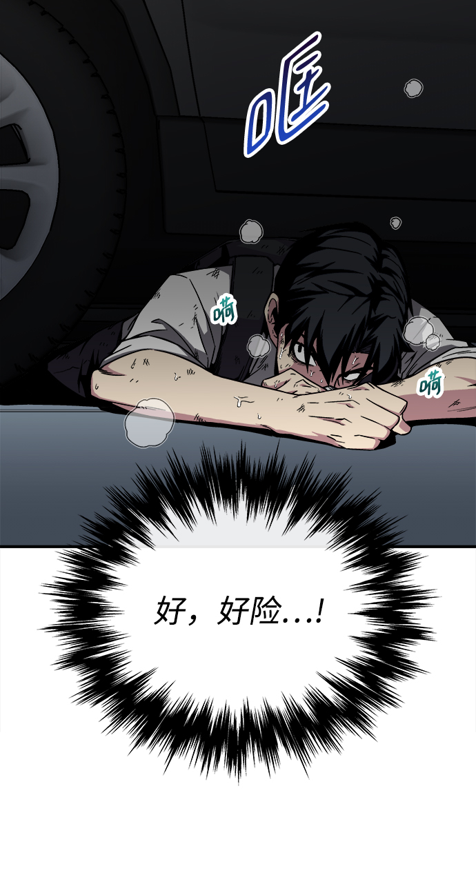 第5话25