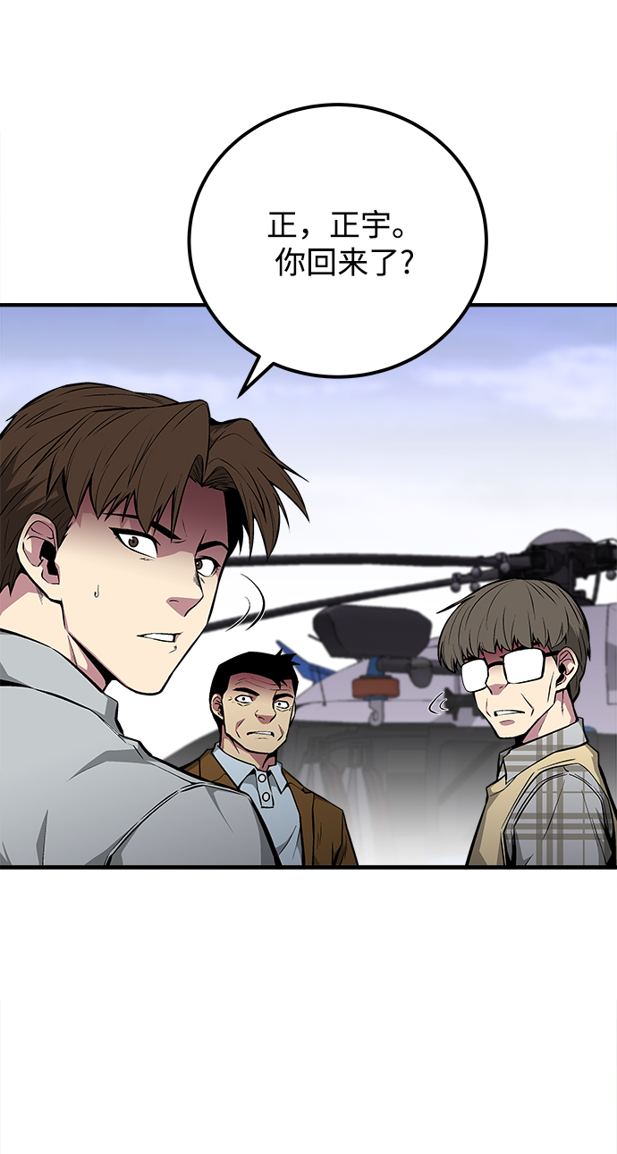 第56话20