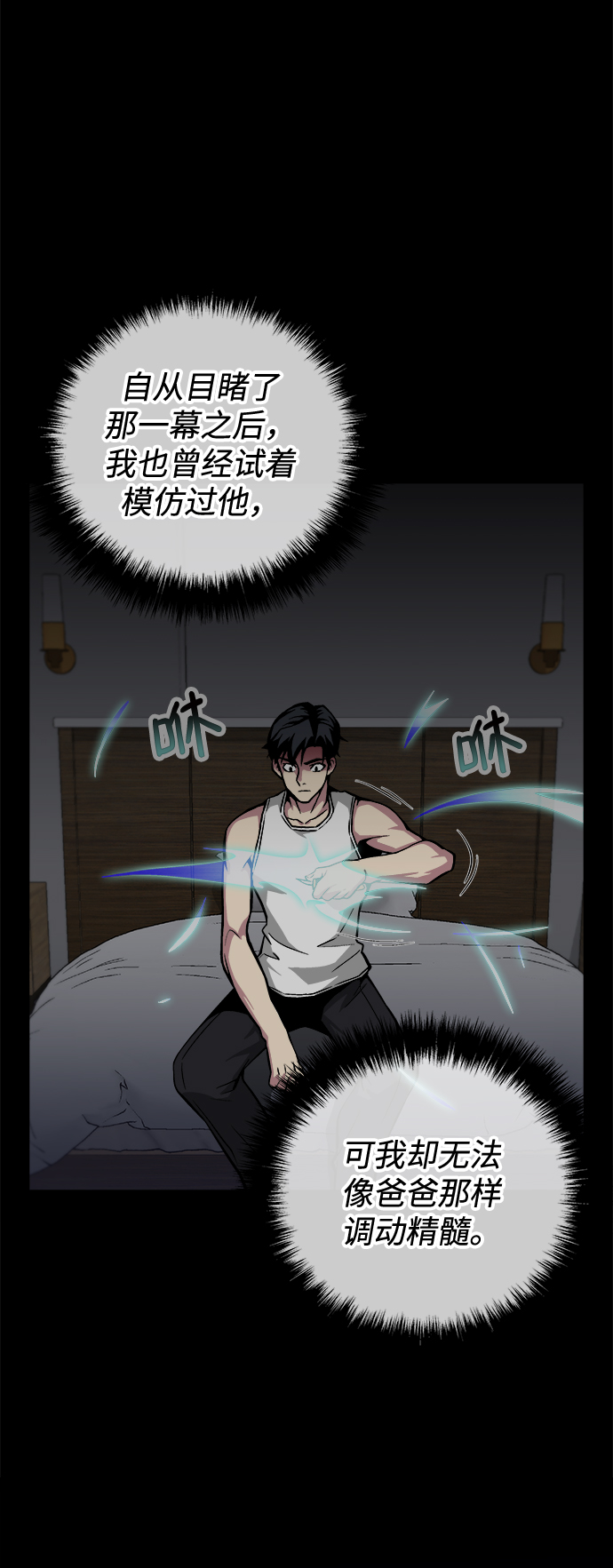 第44话38