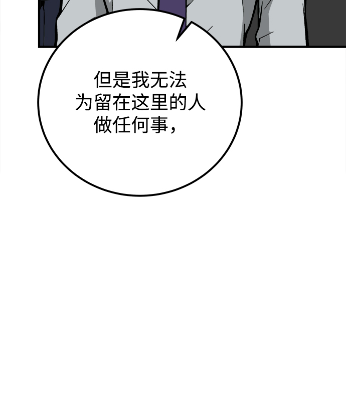 第33话69