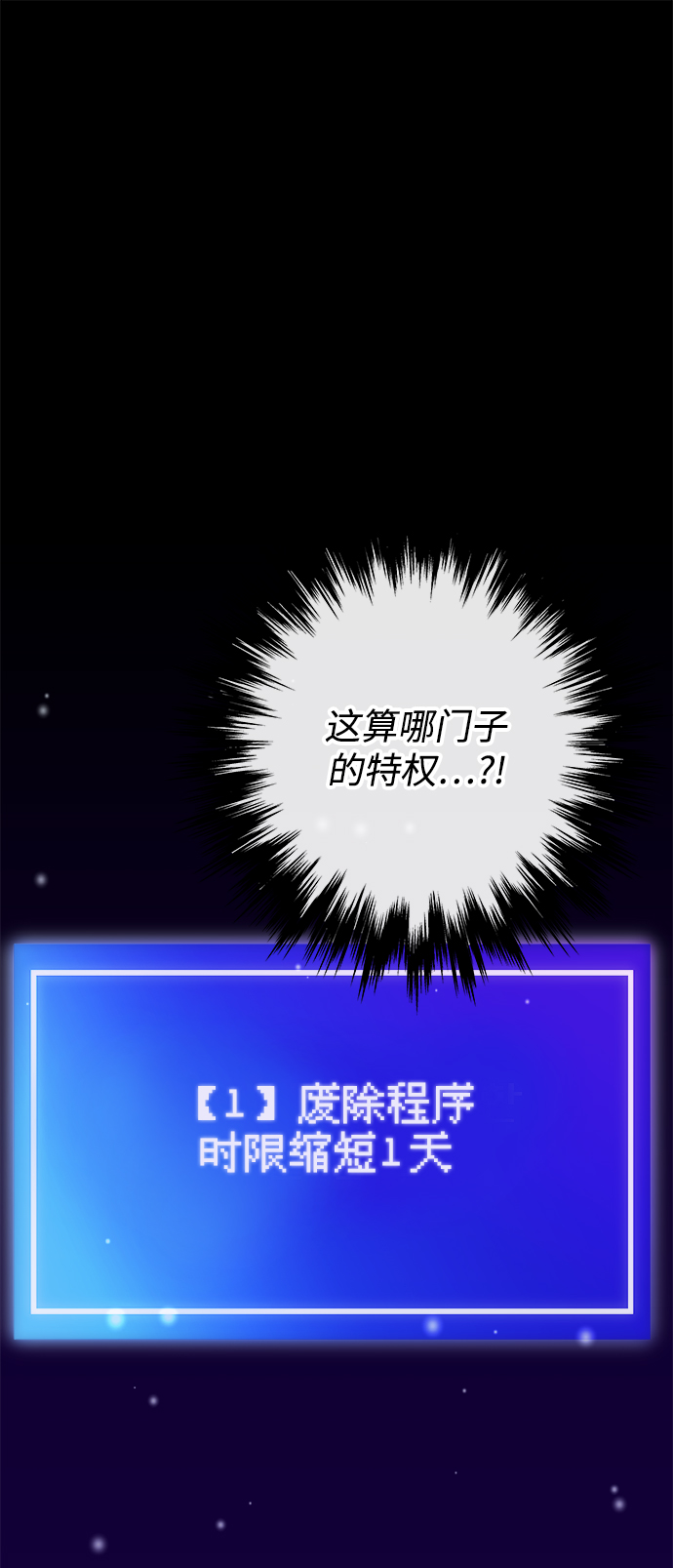 第28话81
