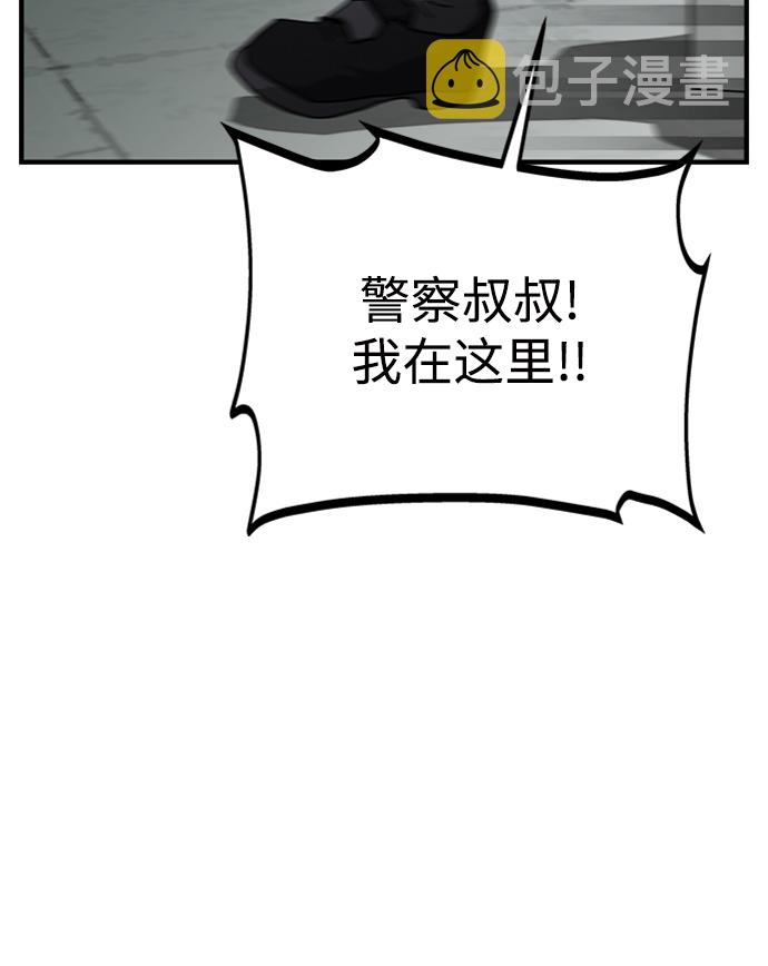第19话82