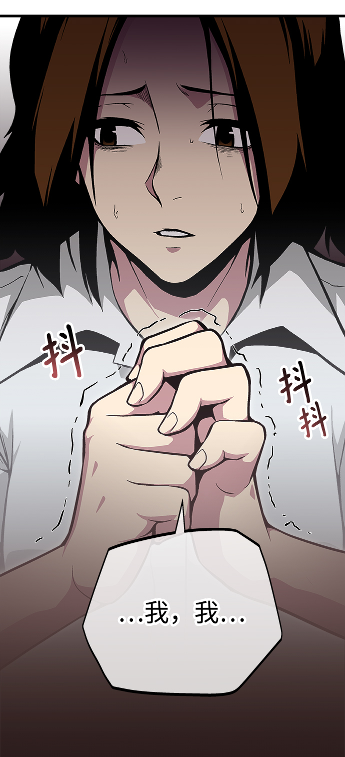 第37话113