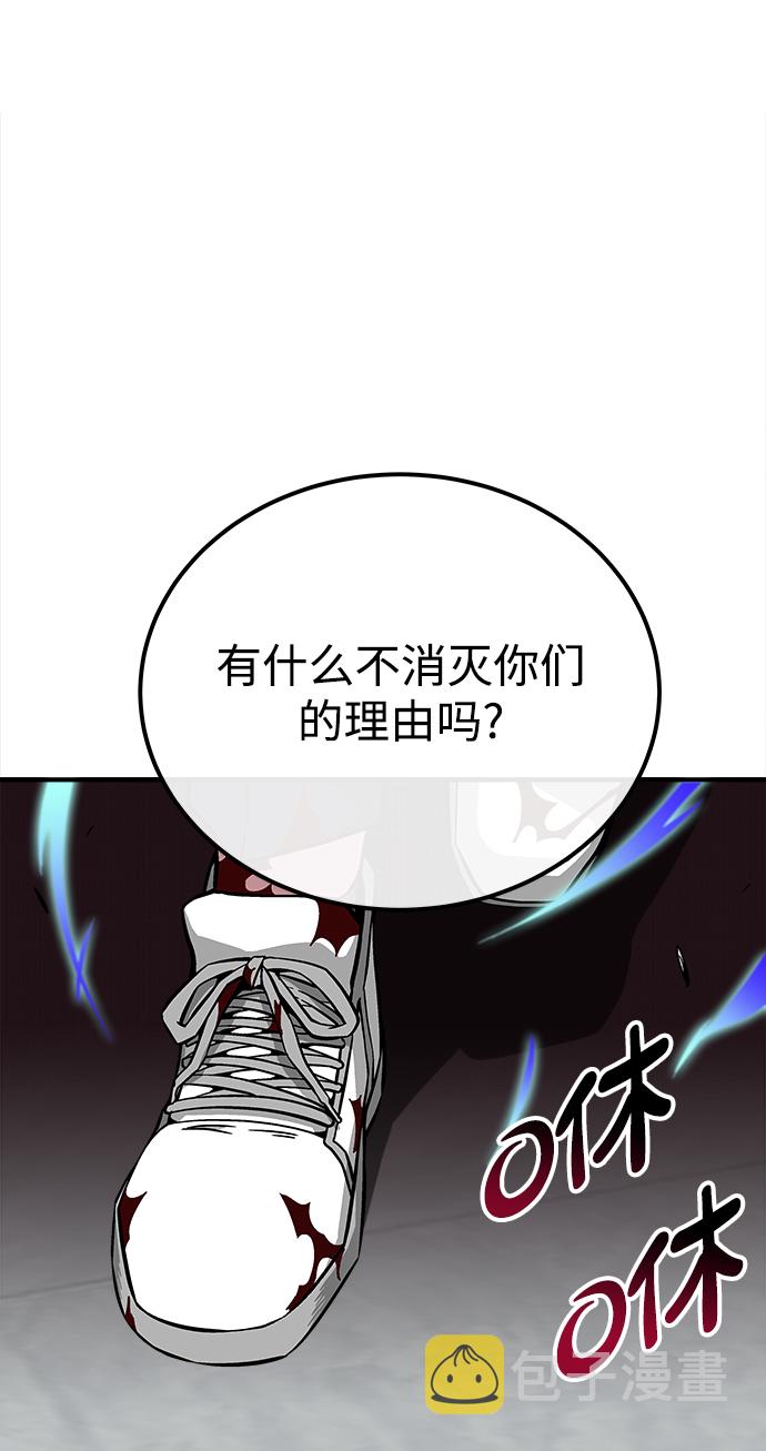 第25话83