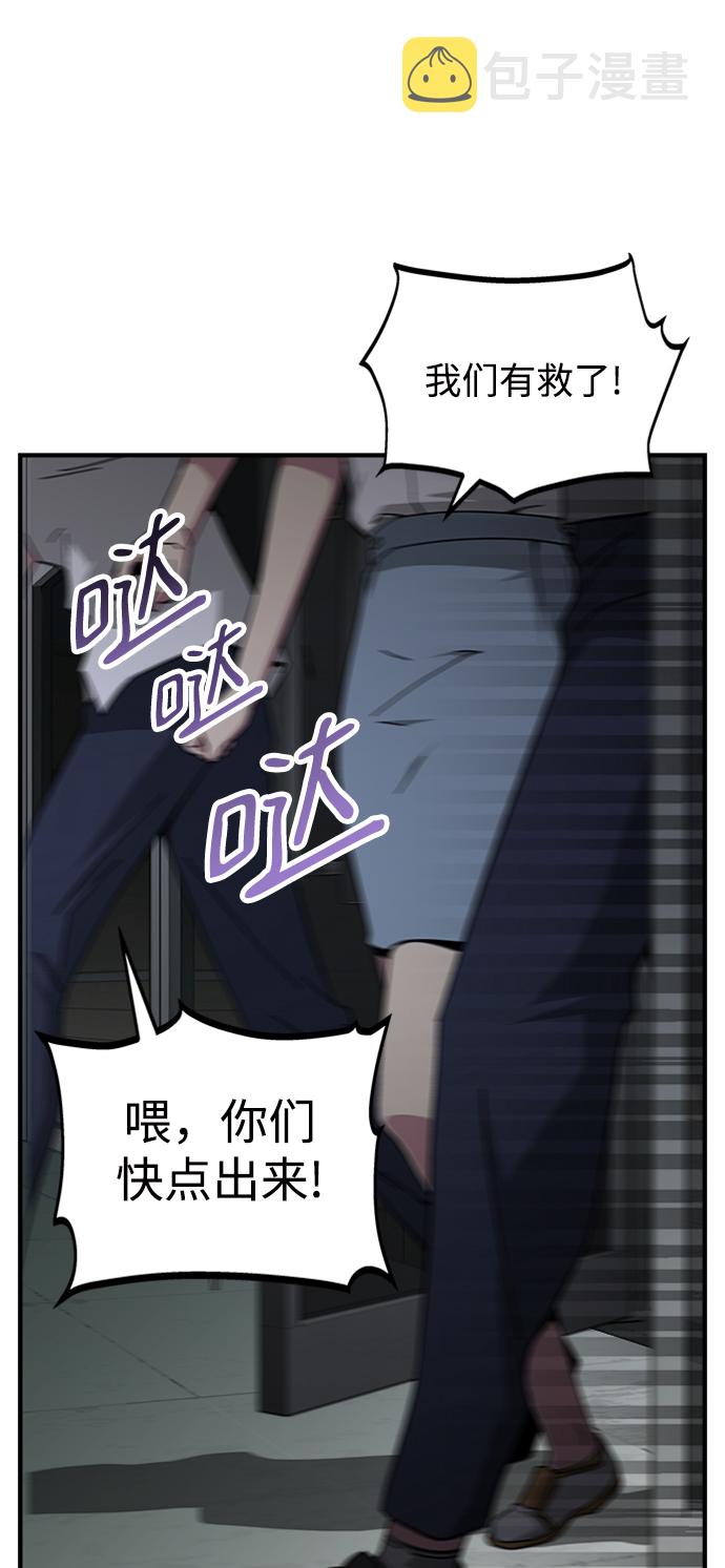 第19话81