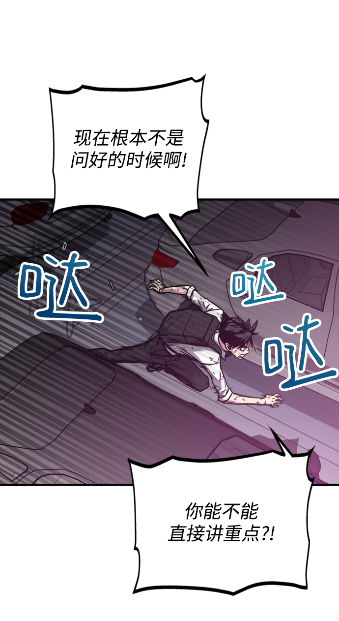 第5话66