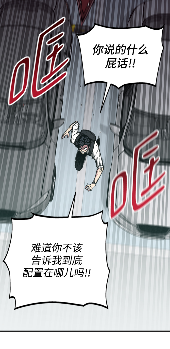 第5话71