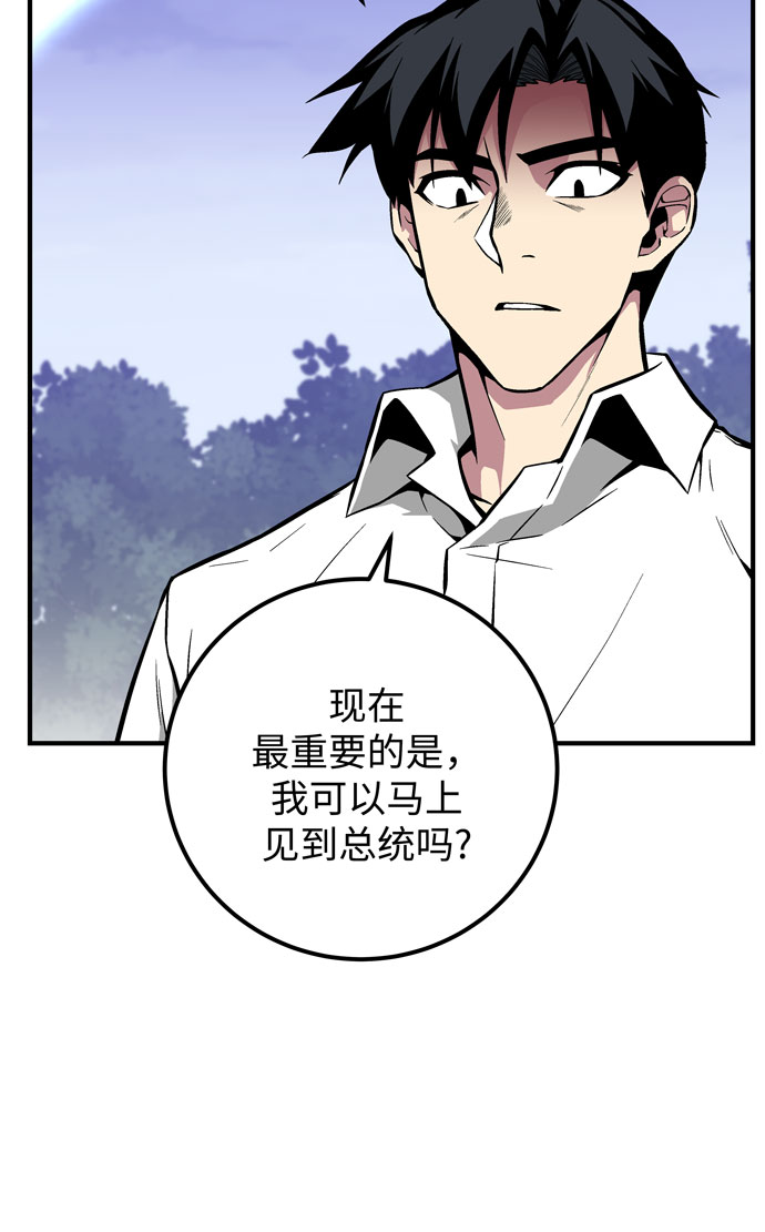 第47话66