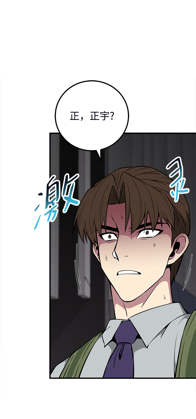 第23话87