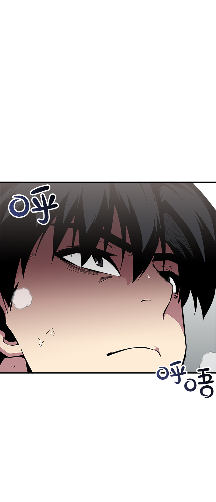 第26话84