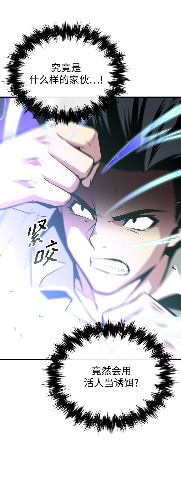 第57话3