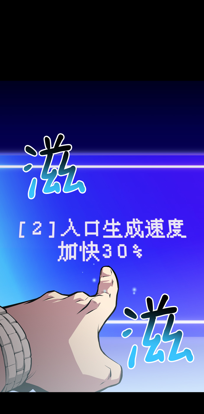 第58话80