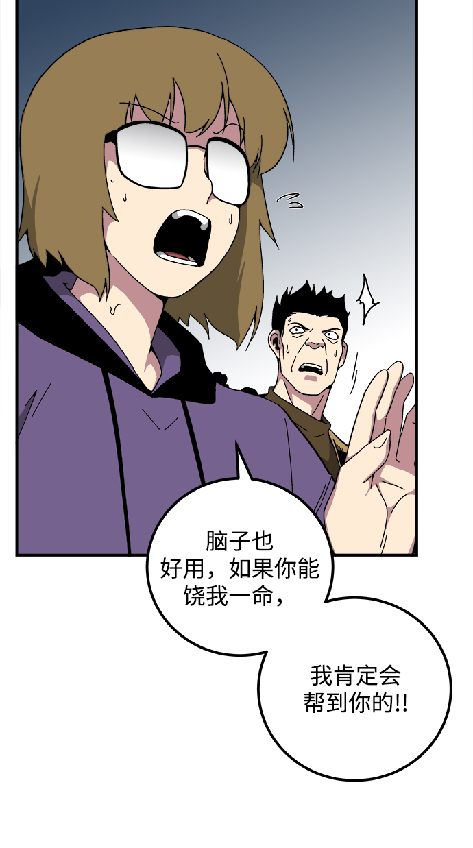 第17话82