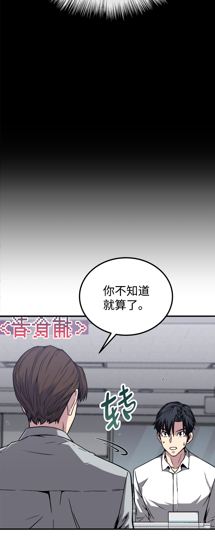第2话26