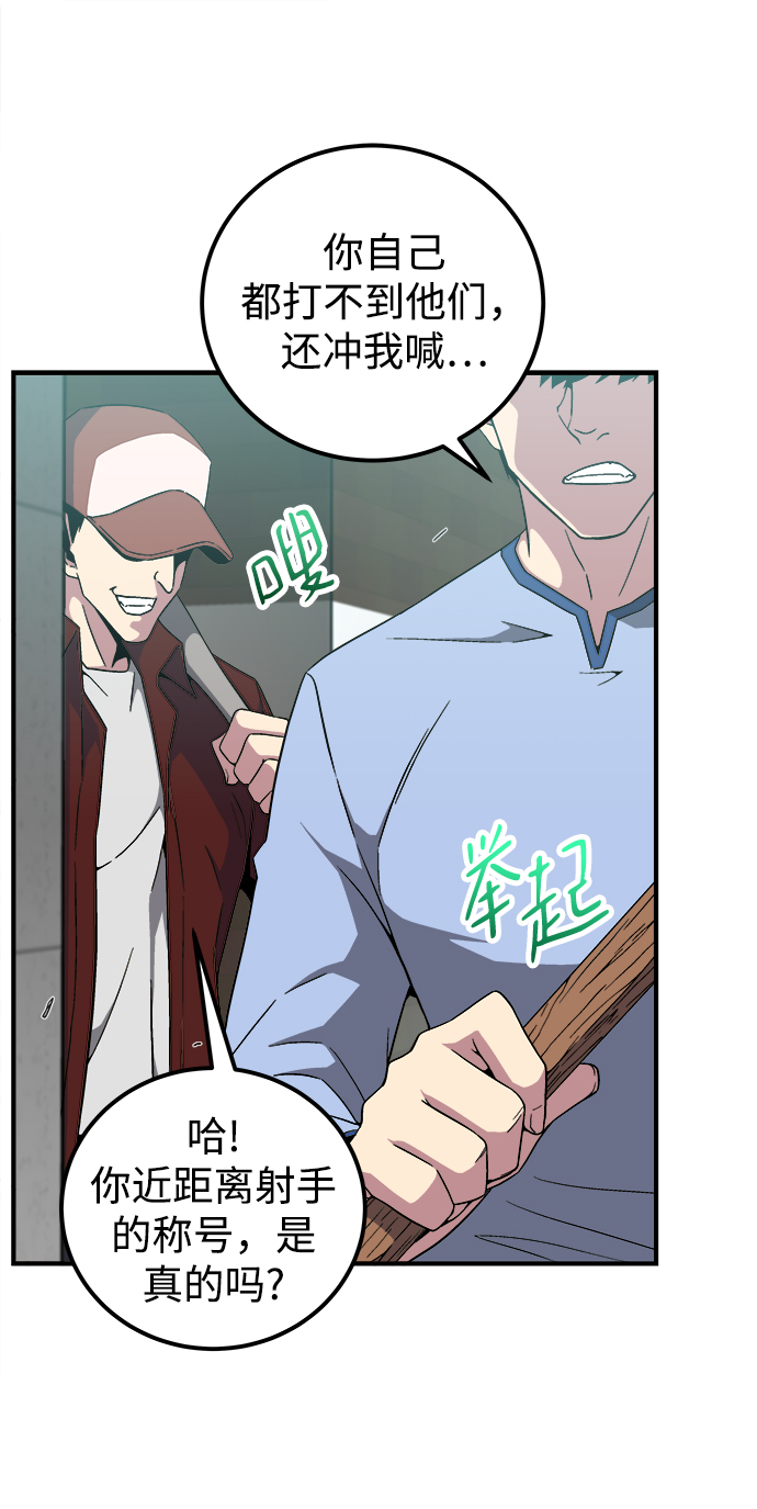 第8话74