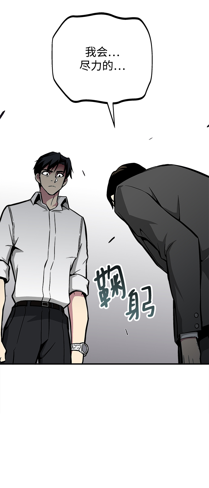 第37话109