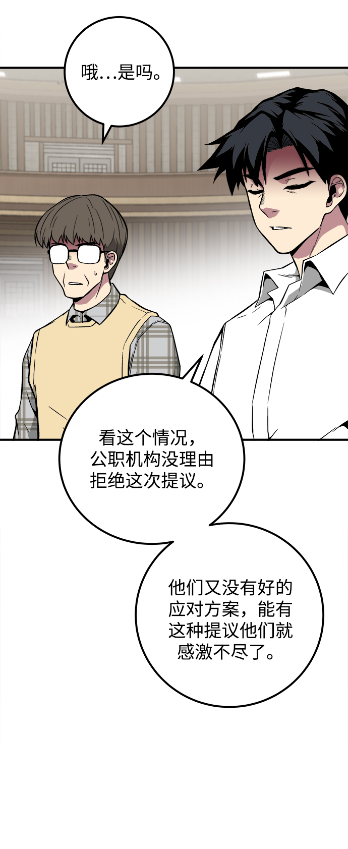 第48话57