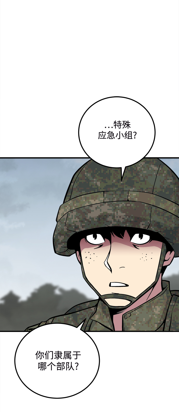 第39话56