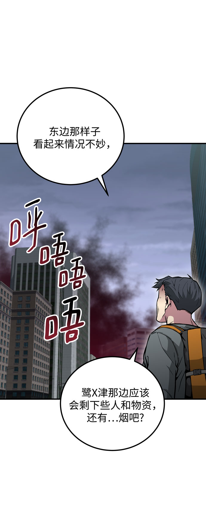 第51话5