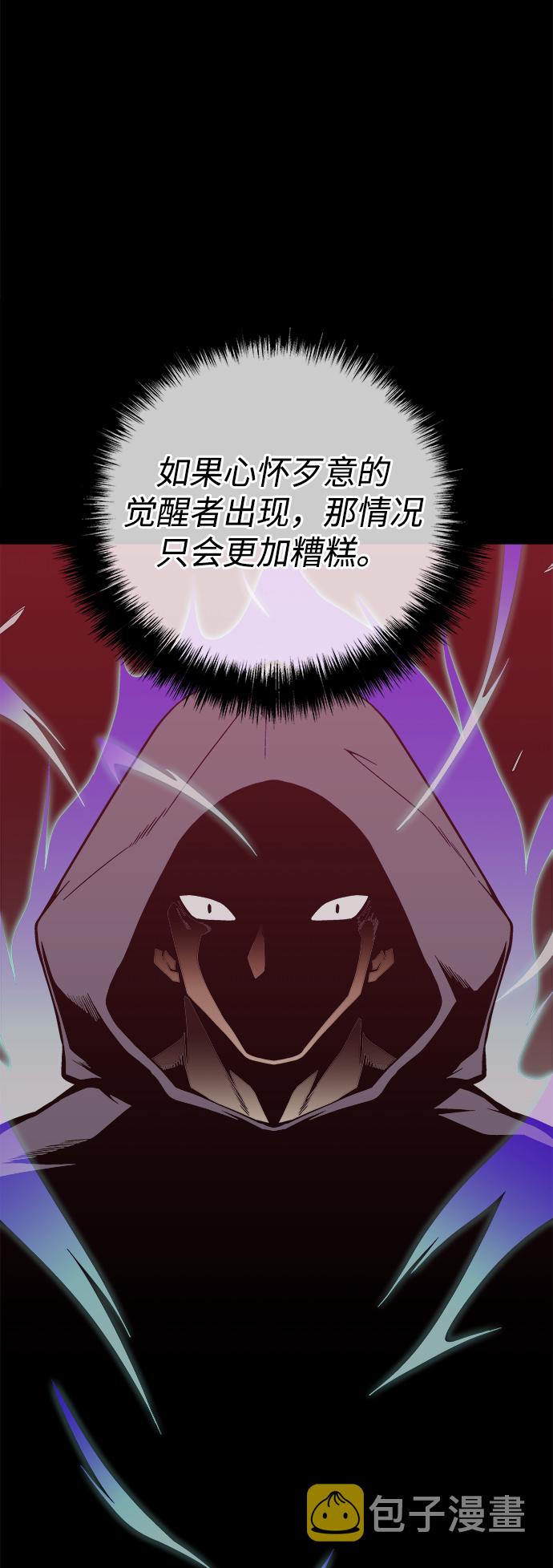 第33话64