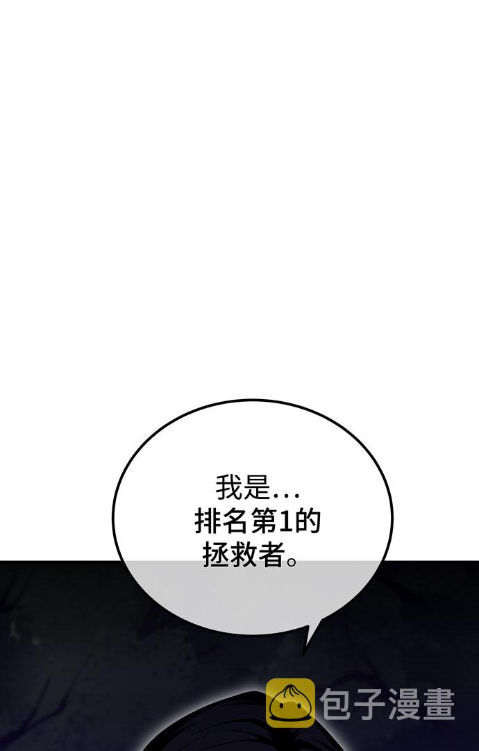 第47话8