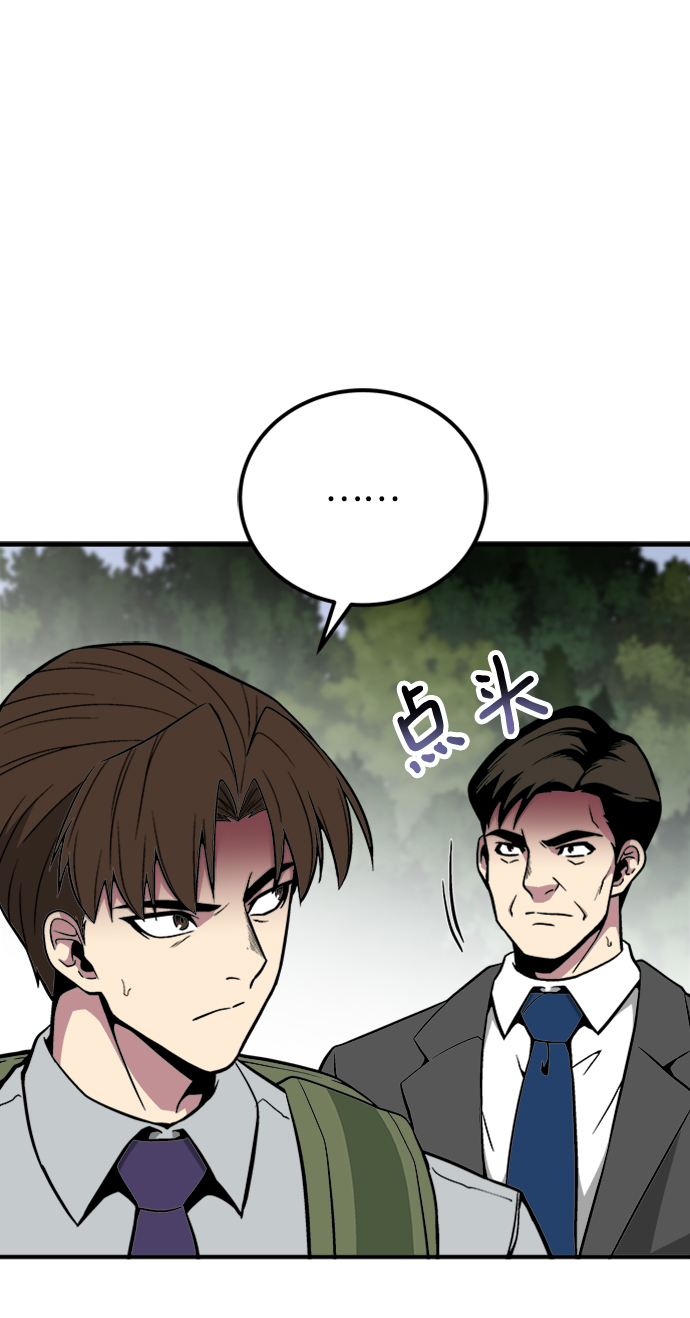 第40话70