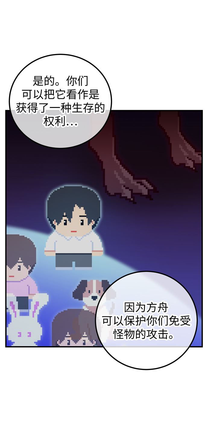 第53话30