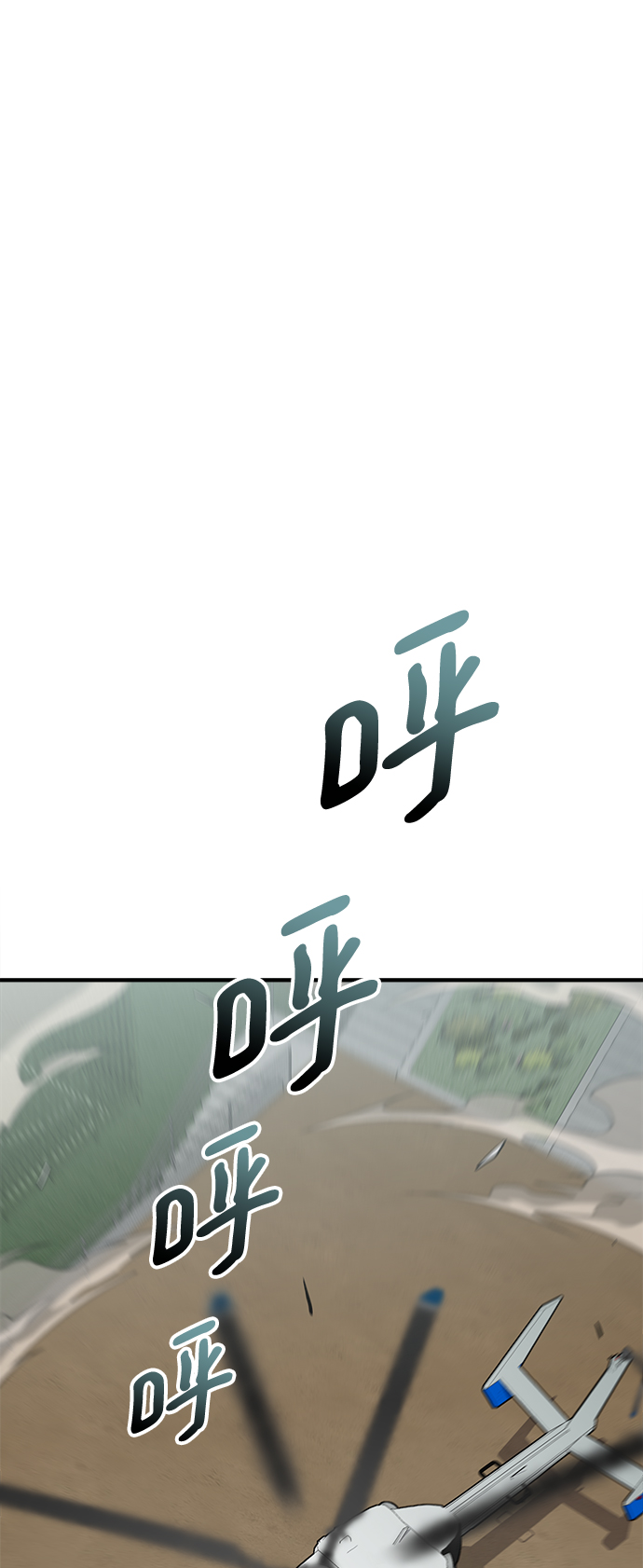 第39话33