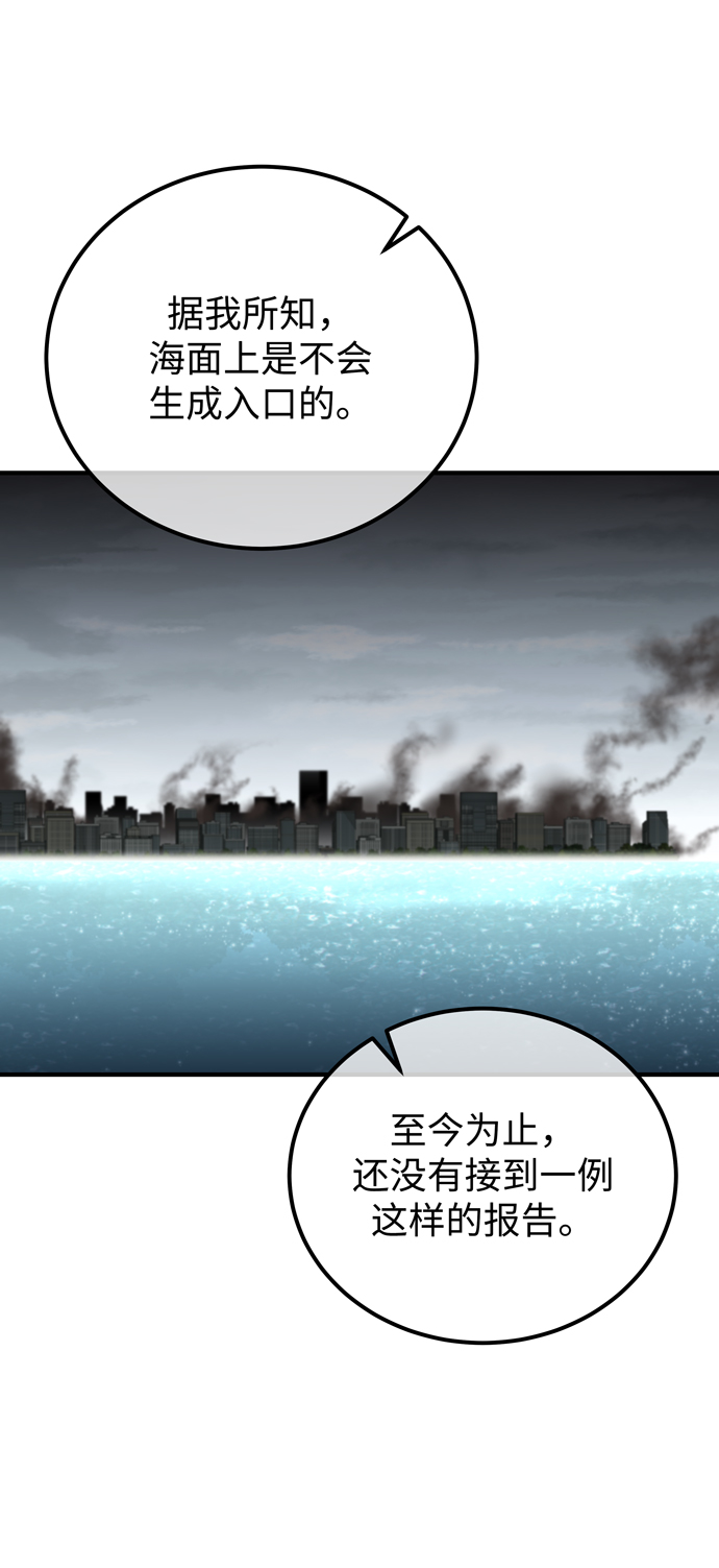 第58话57