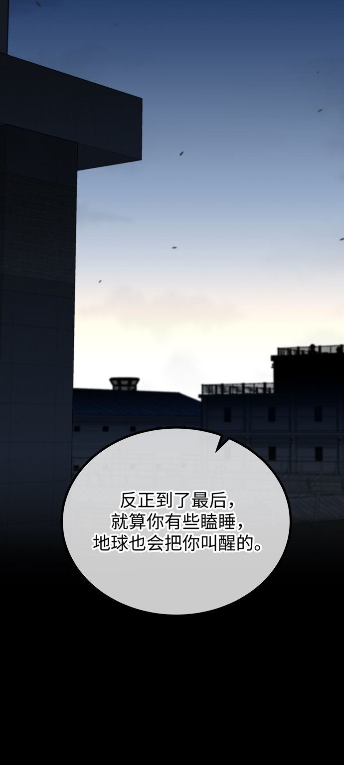 第58话63