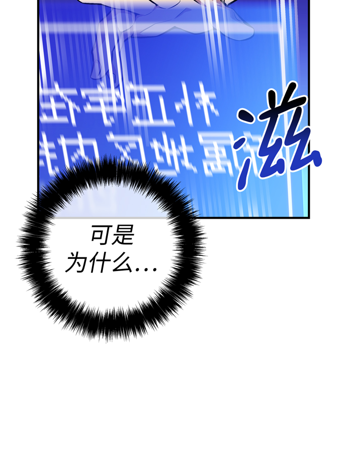 第52话8