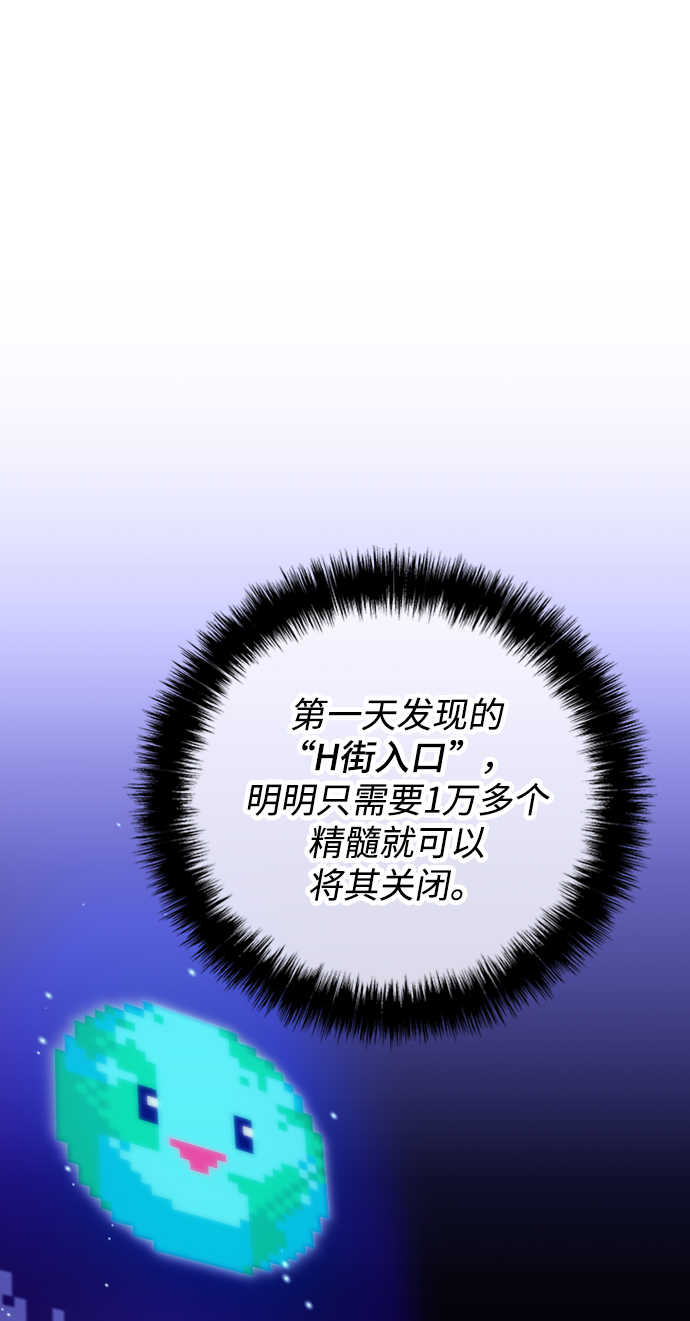 第41话9