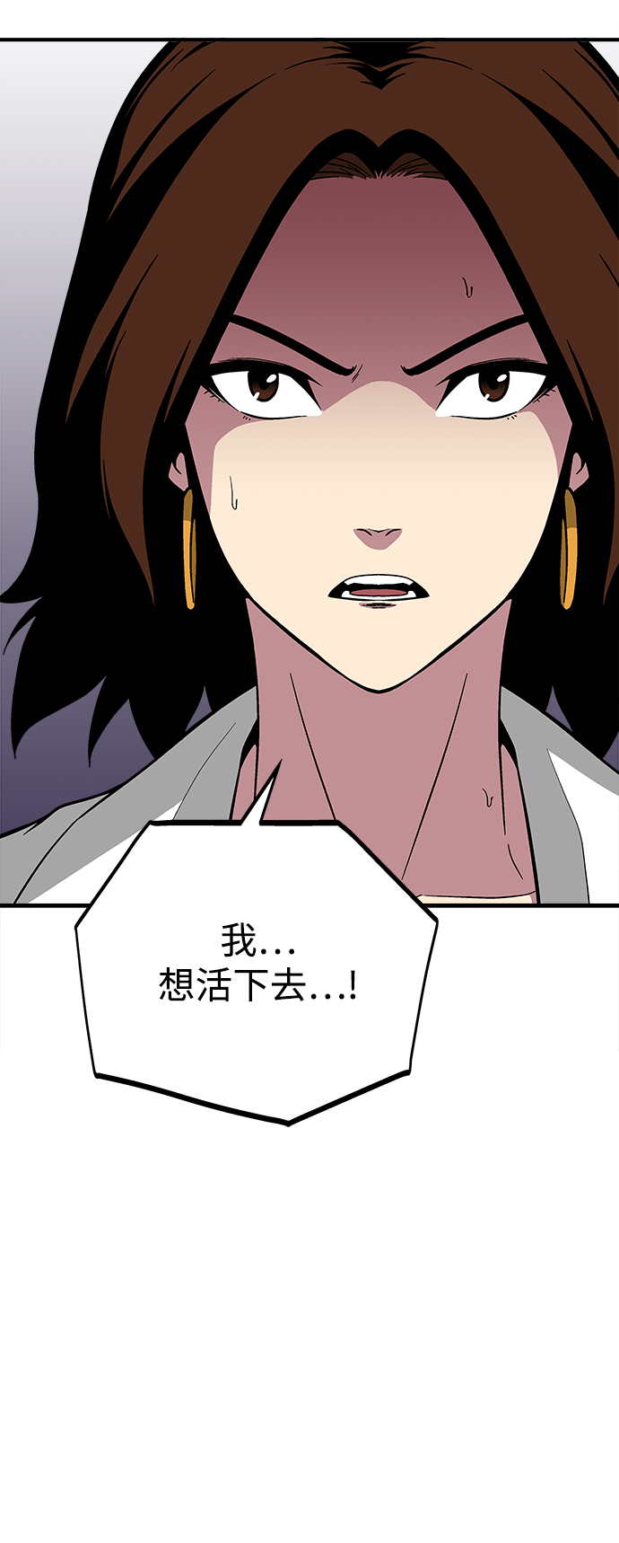 第31话121