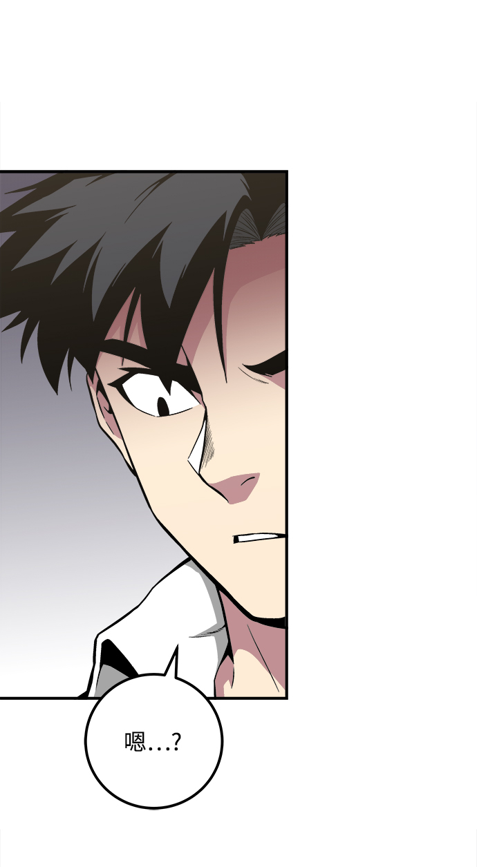 第48话63