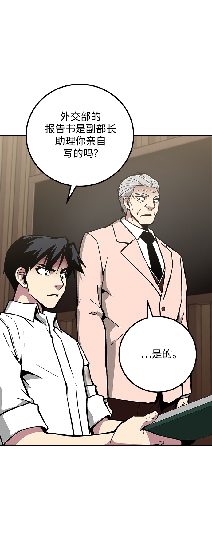 第48话66
