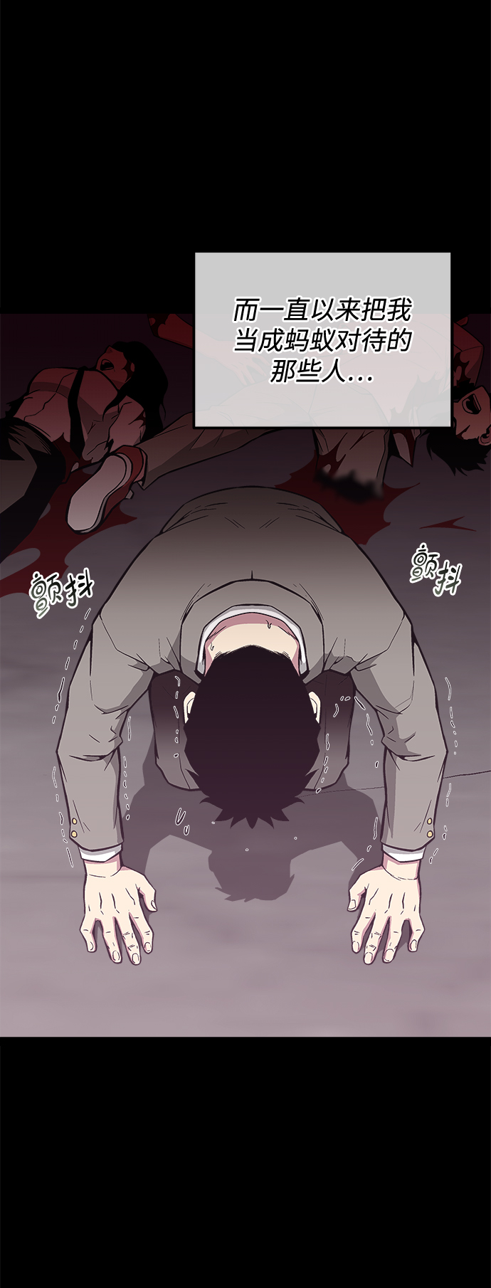 第48话9