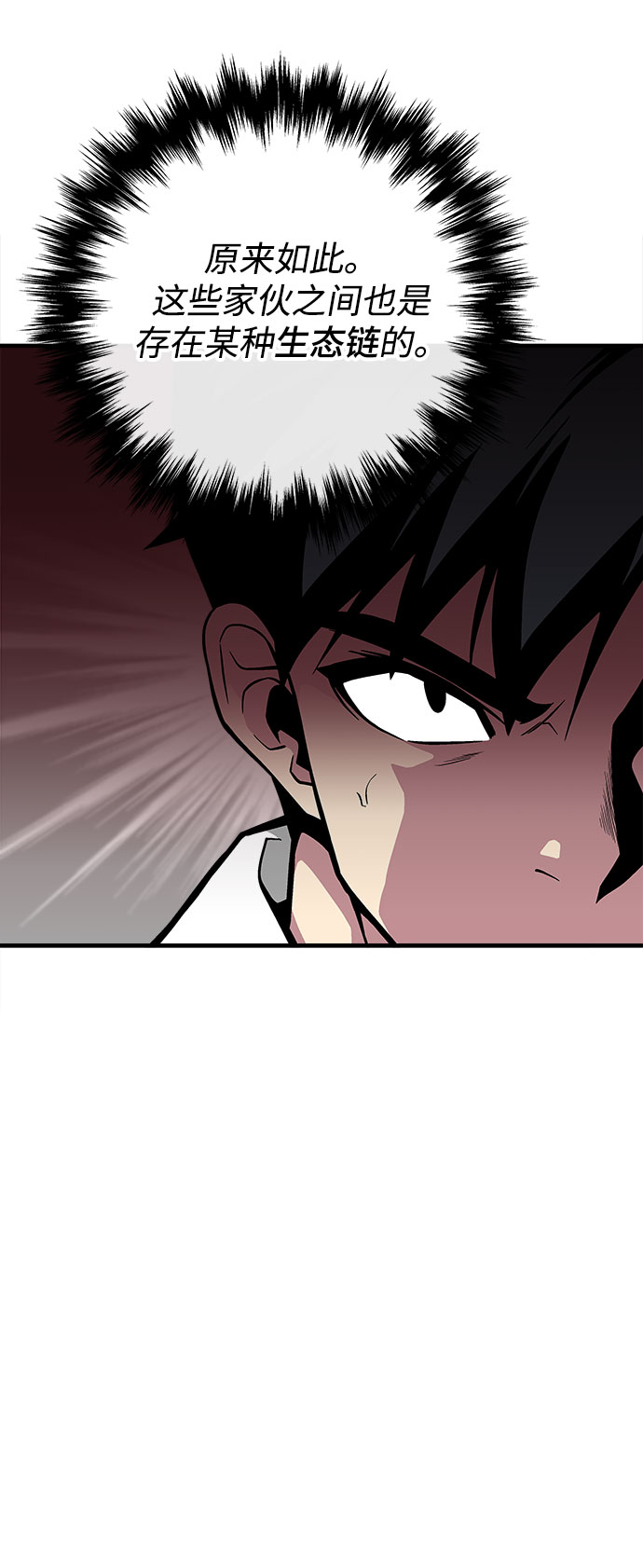 第35话94