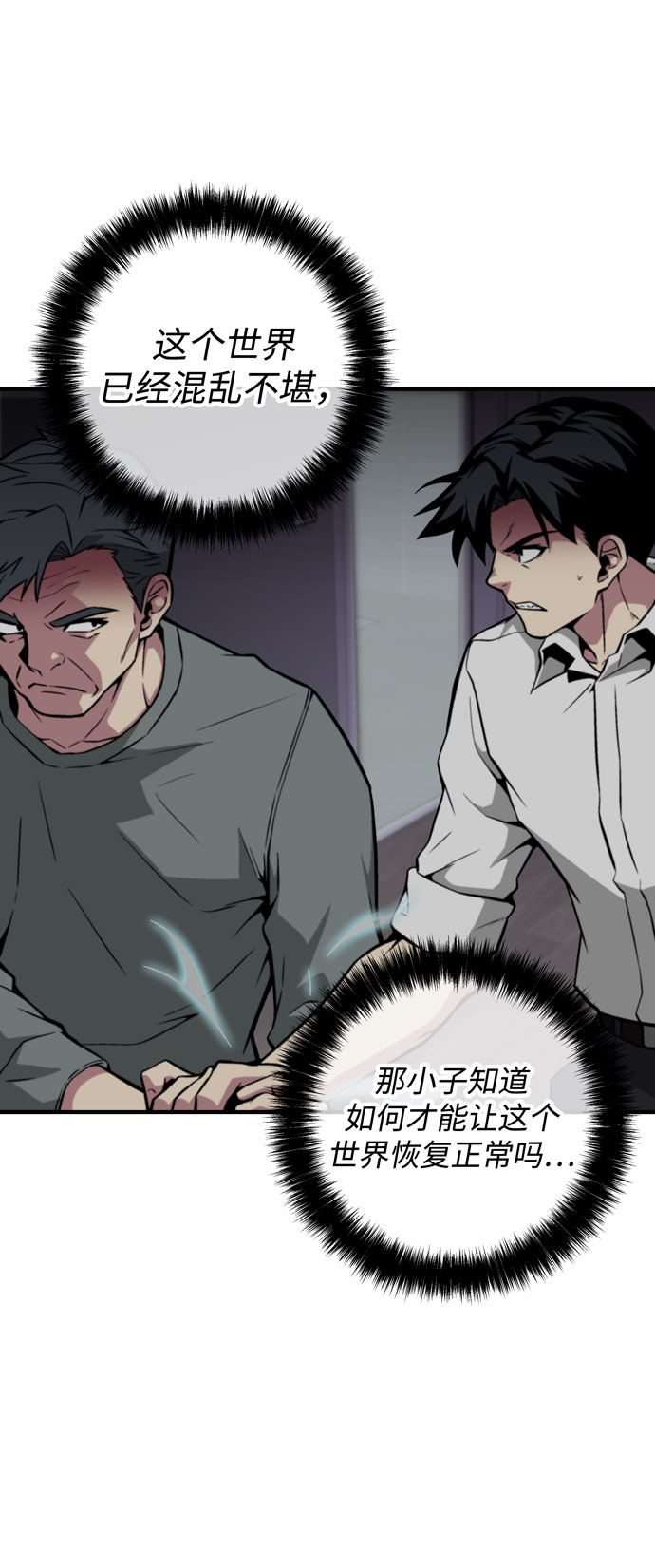 第51话9