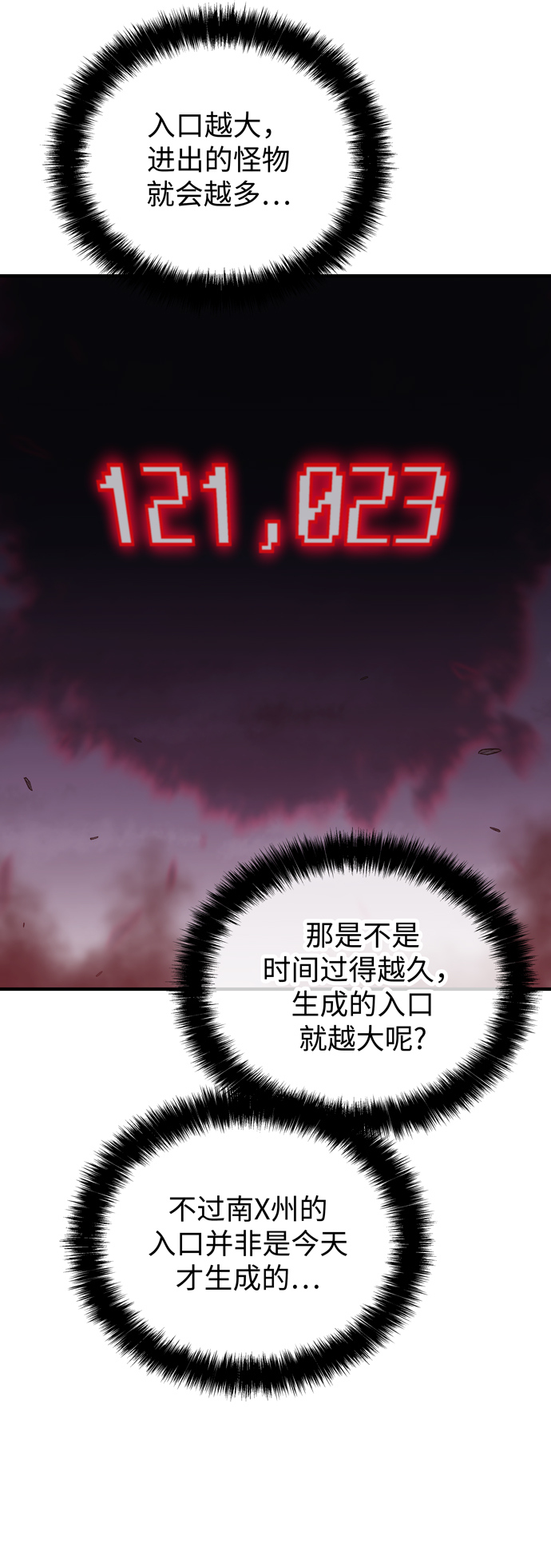 第60话（最终话）24