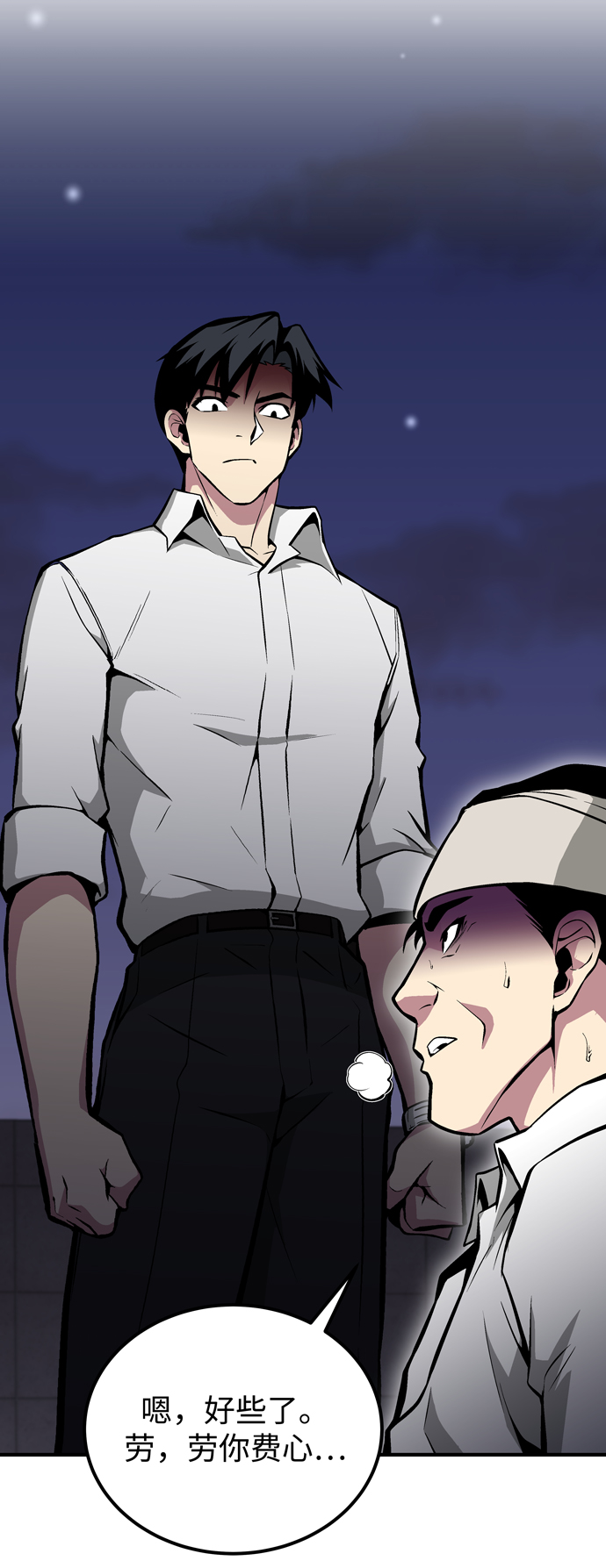 第57话49