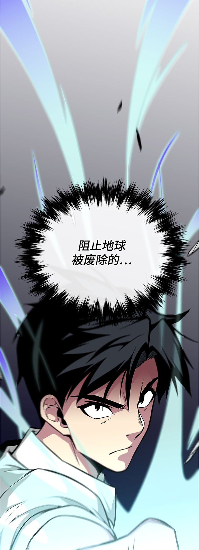 第36话58