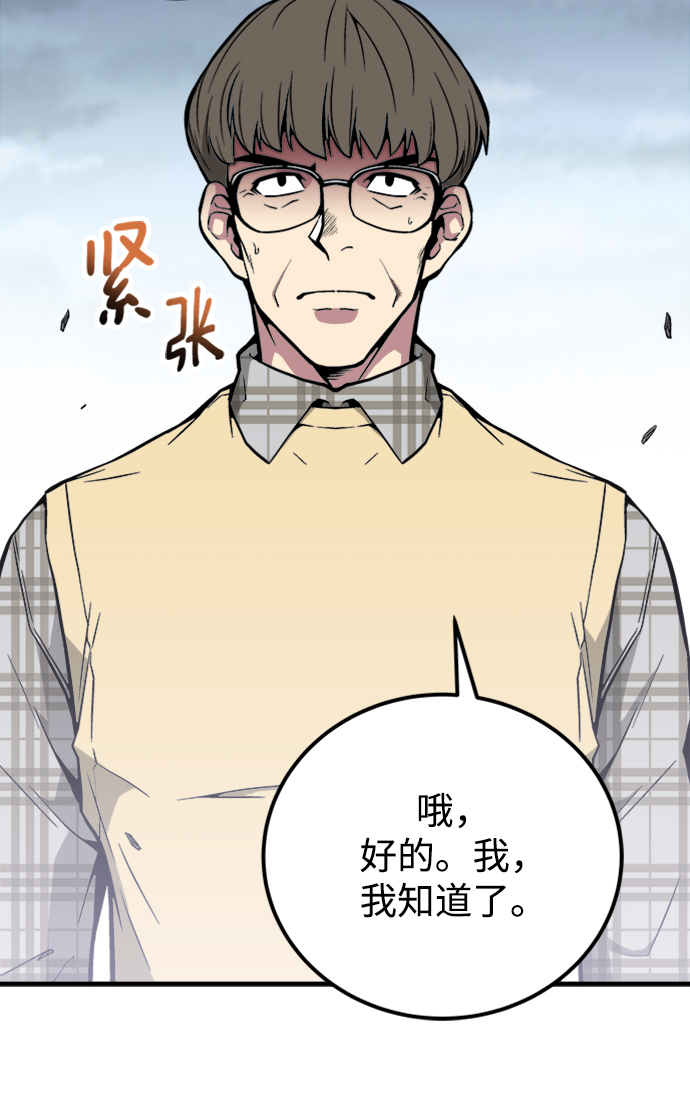 第46话59