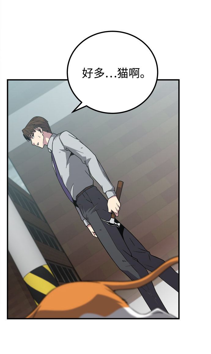 第8话55