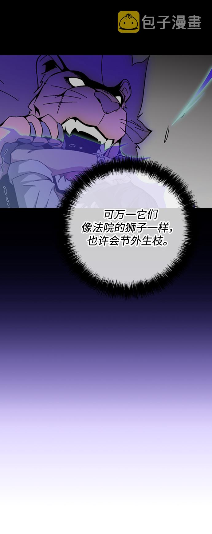 第41话72