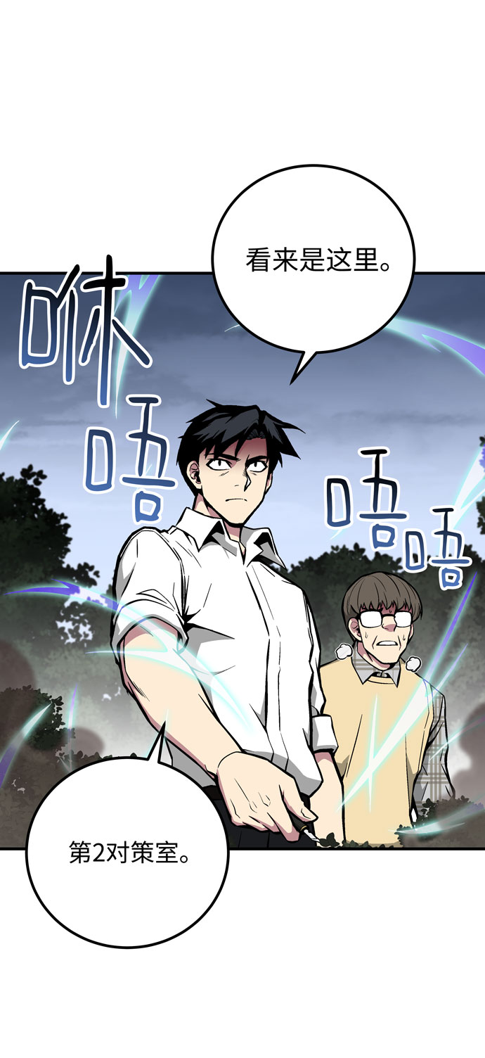 第47话44