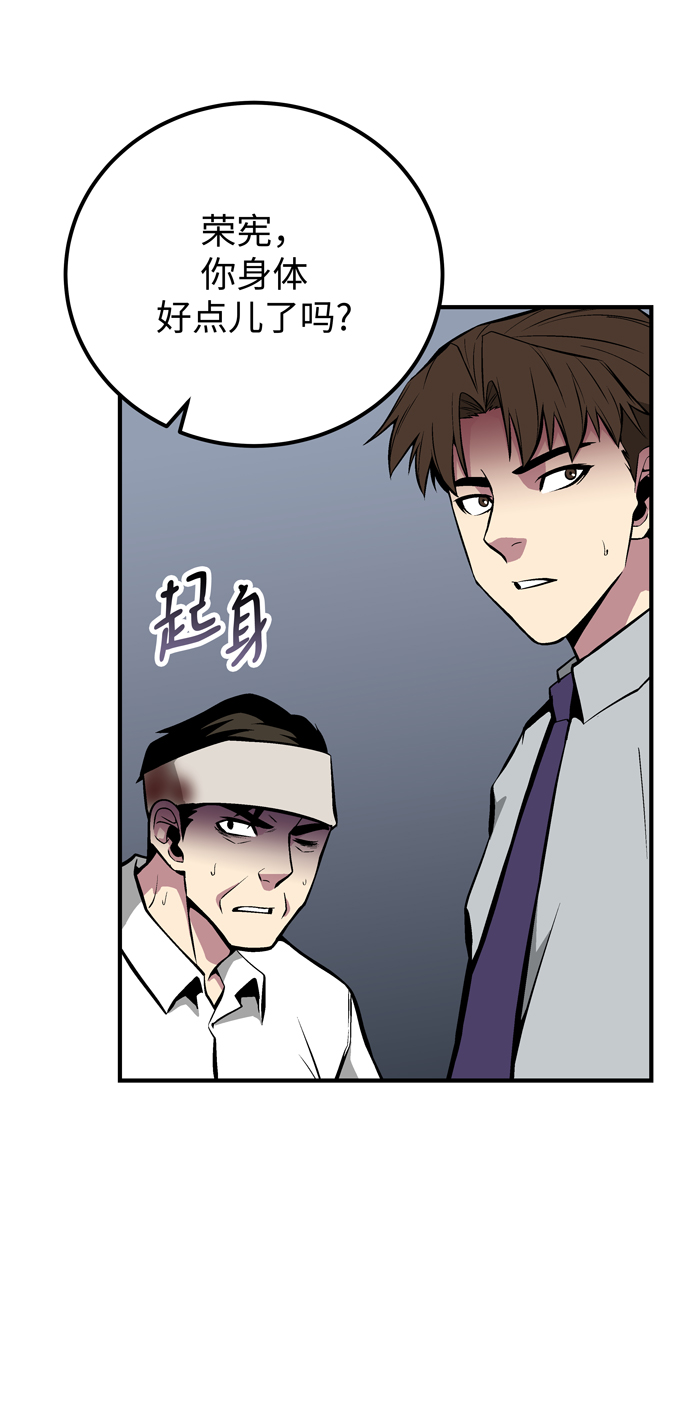 第57话51