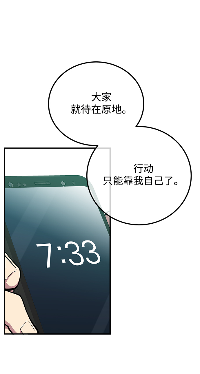 第56话39