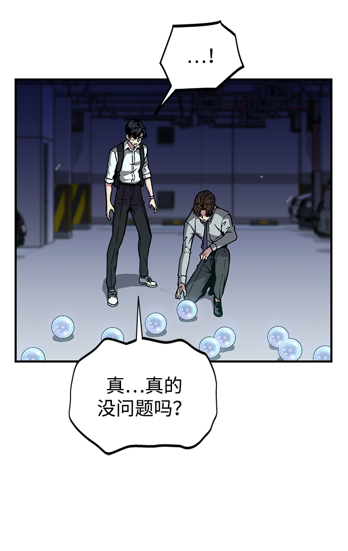 第3话46