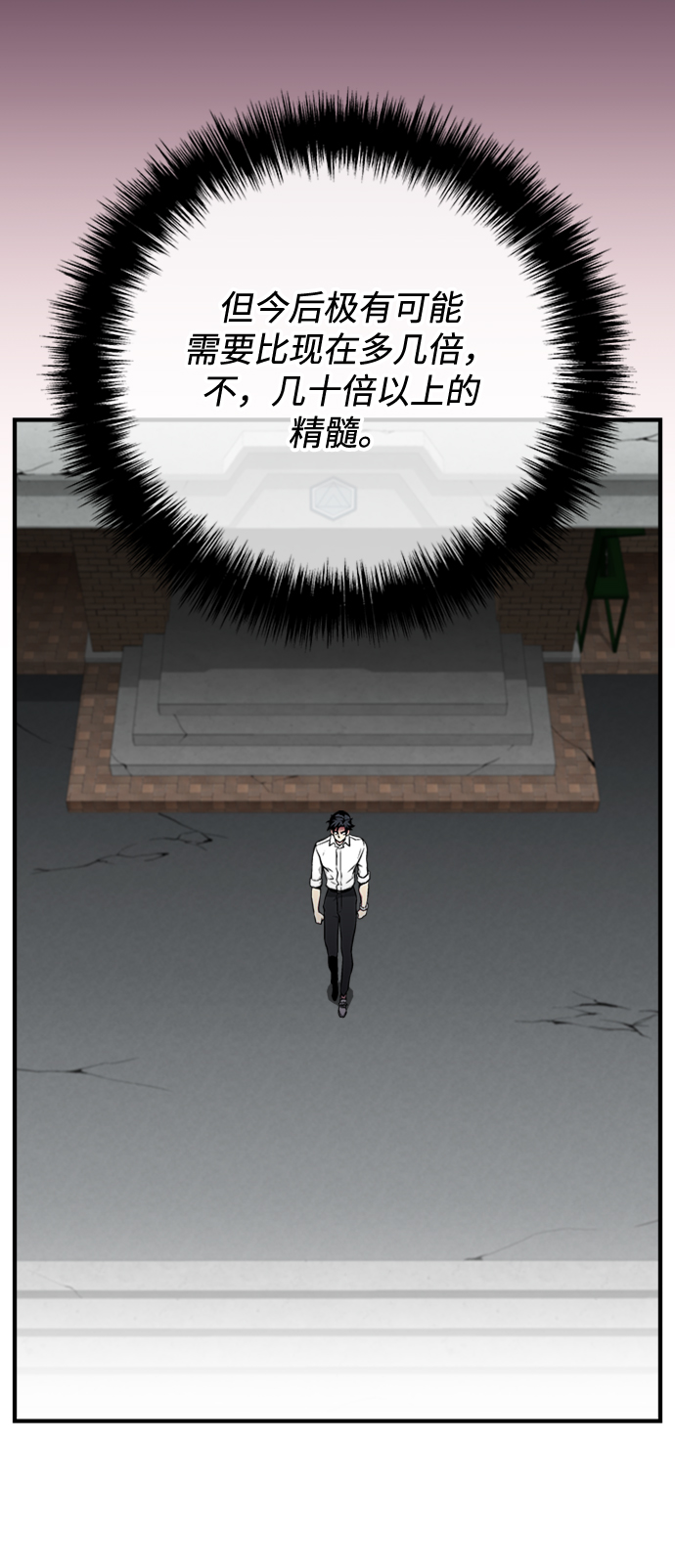 第41话13