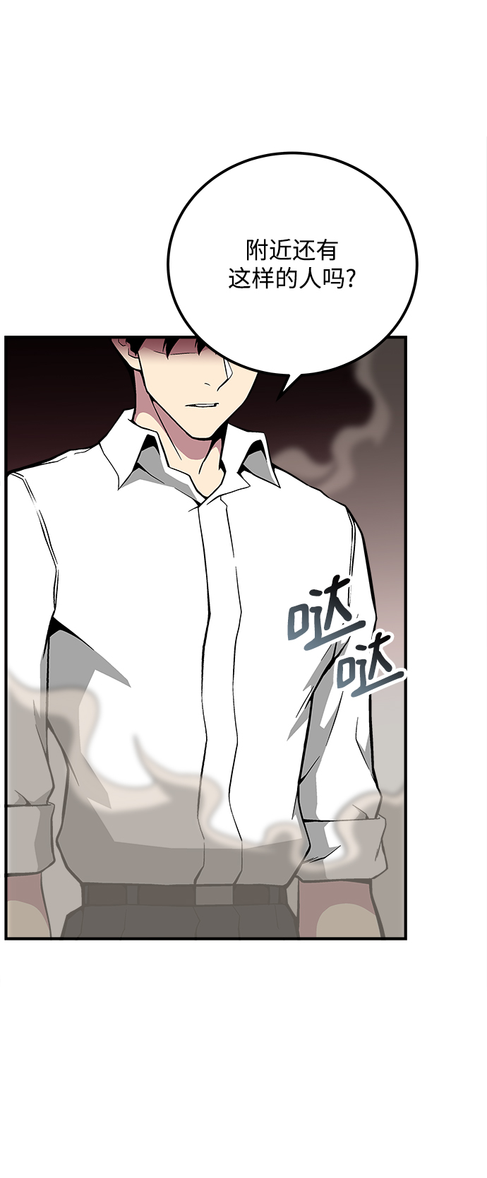 第43话16